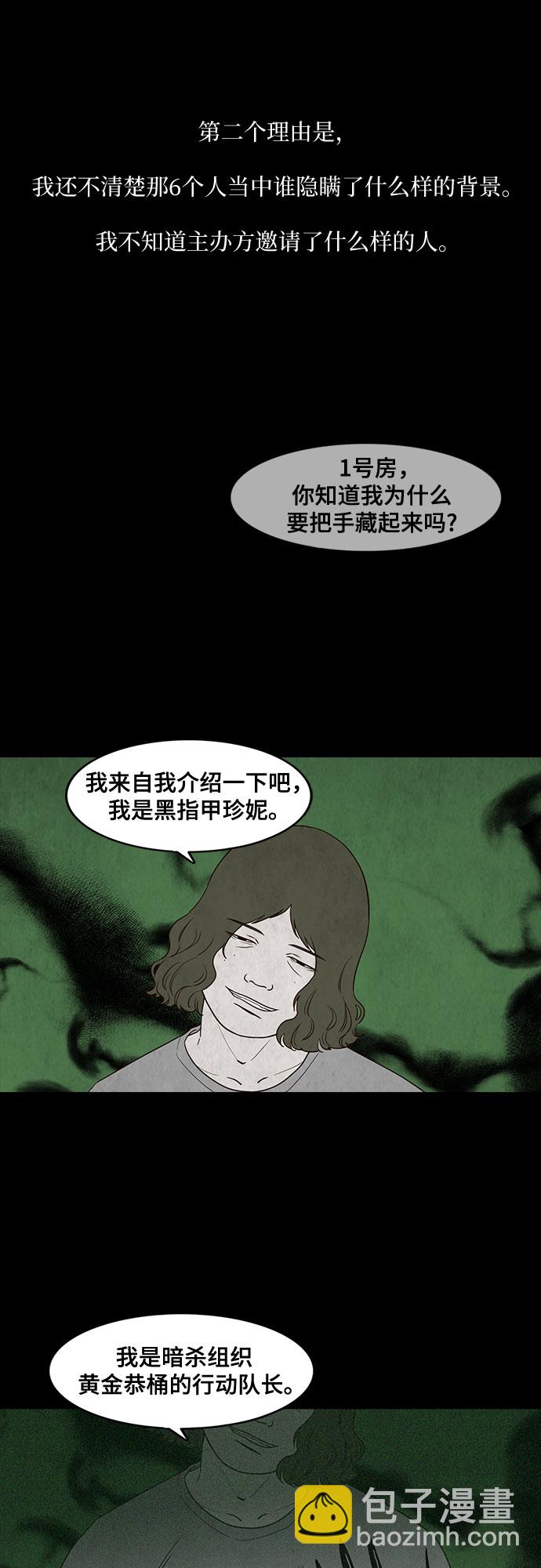 第14话14