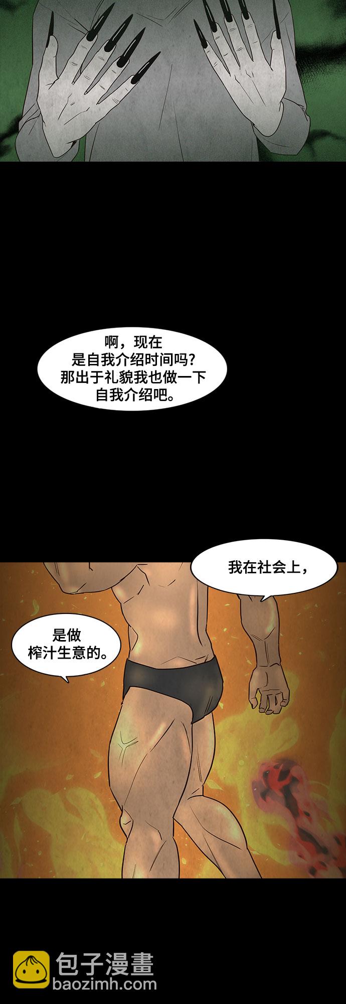 第14话15
