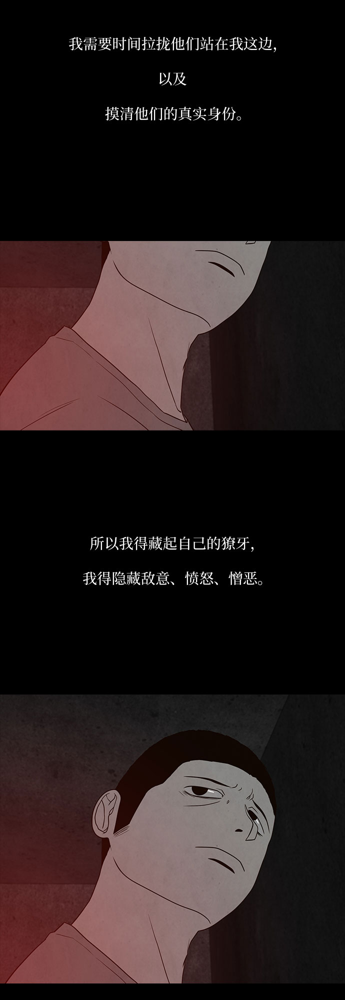 第14话17
