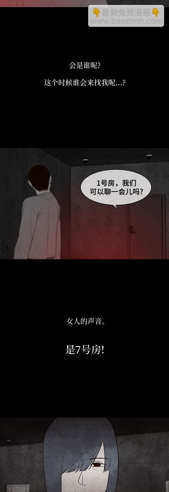 第14话19