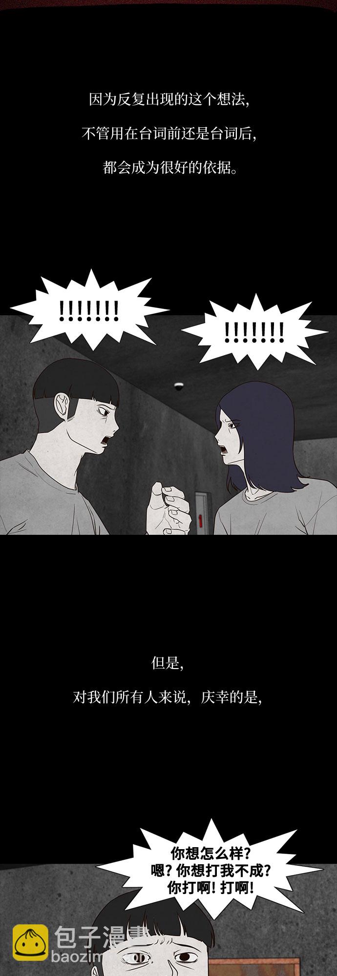 第14话2