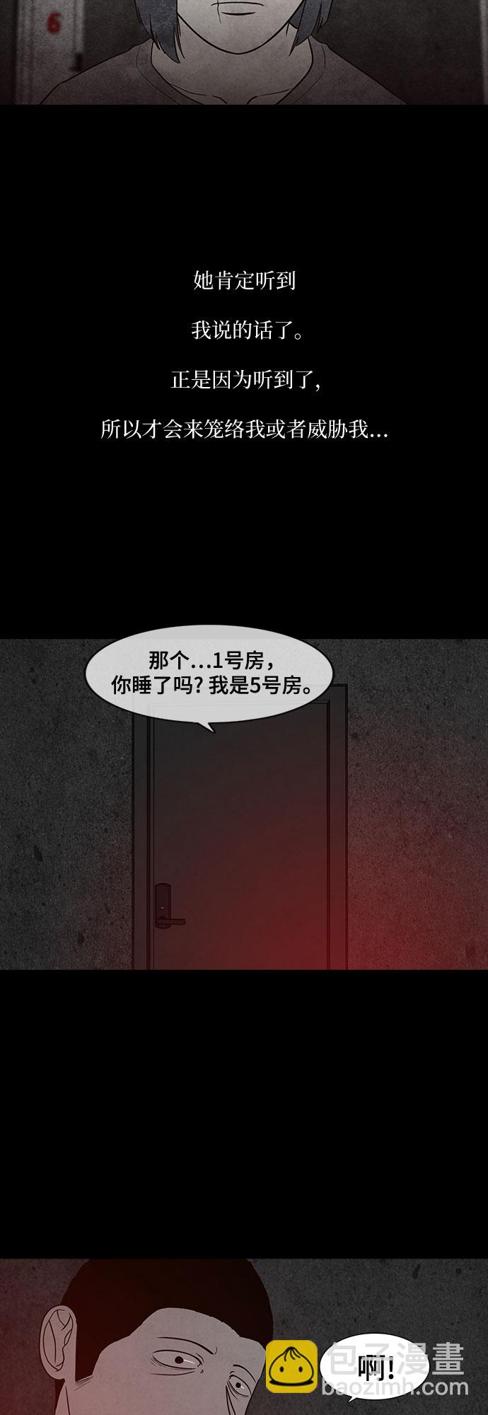 第14话20