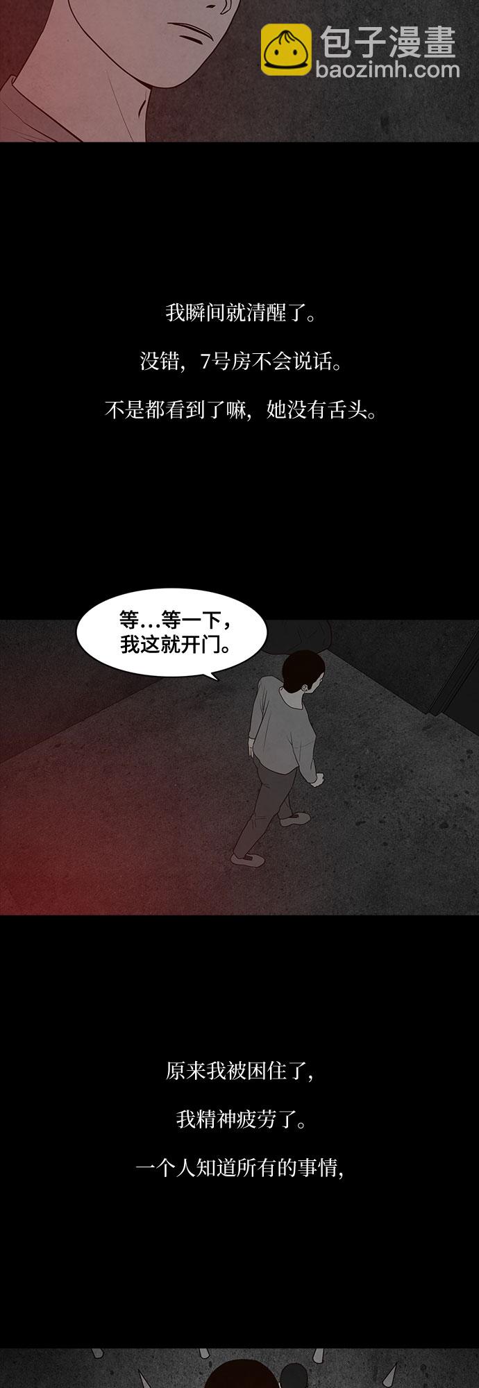 第14话21