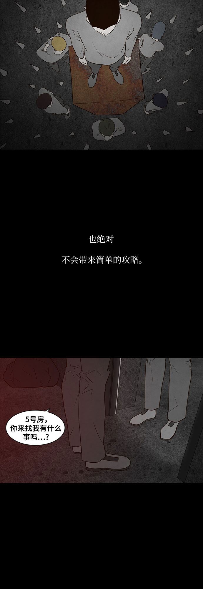 第14话22