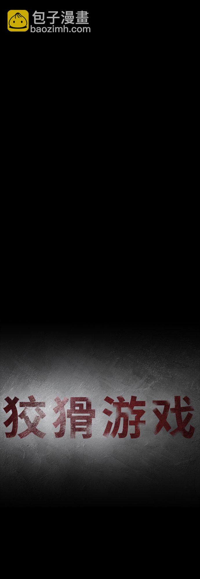 第14话23