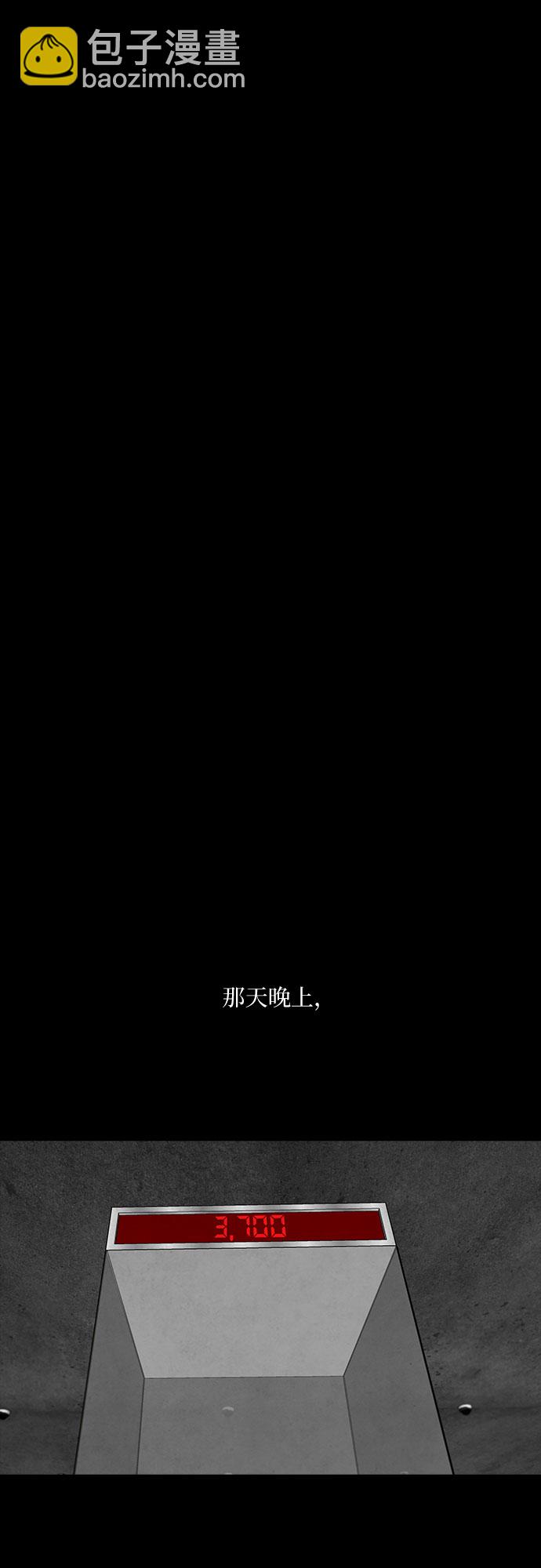 第14话24