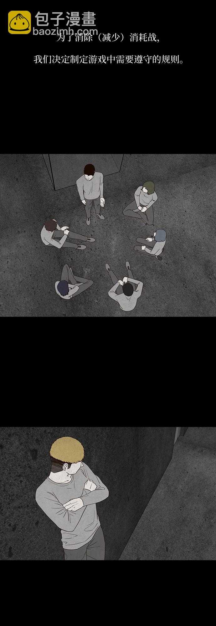 第14话25