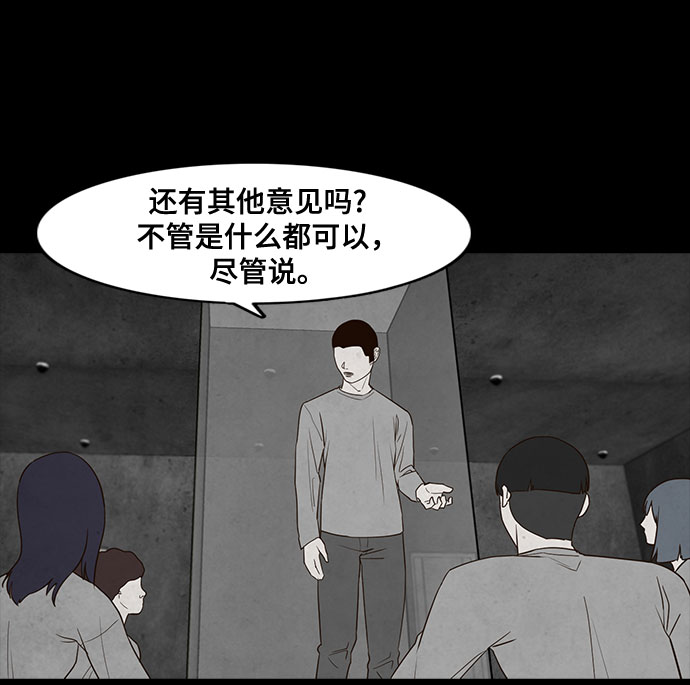 第14话26