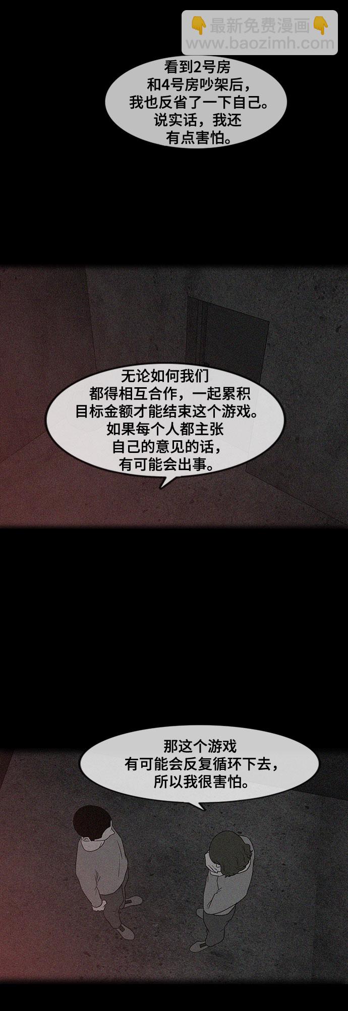 第14话28