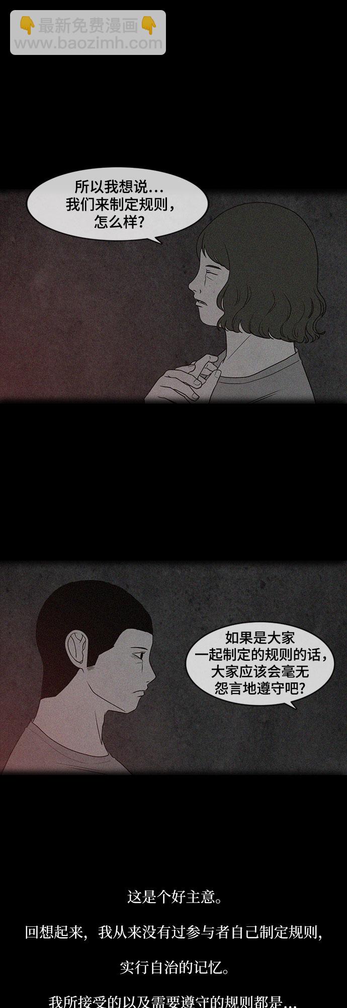 第14话29
