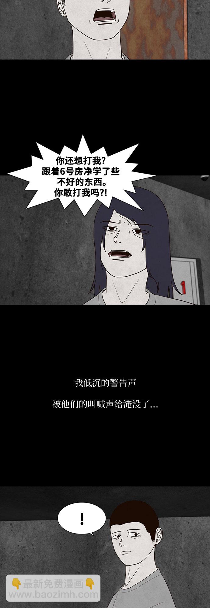 第14话3
