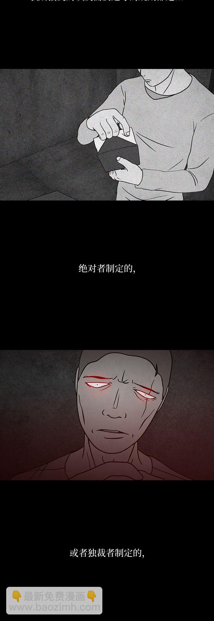 第14话30