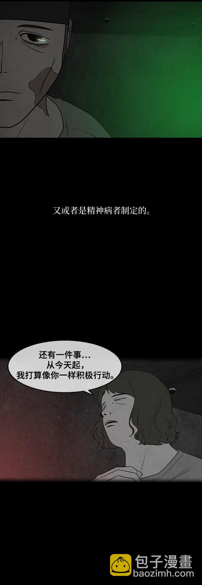 第14话31