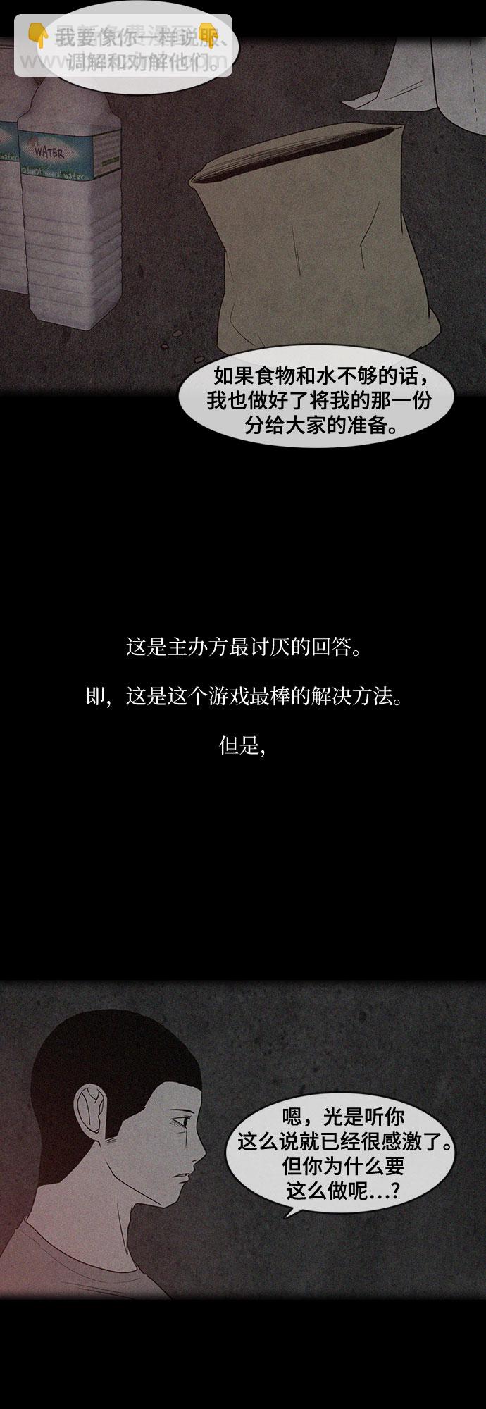 第14话32