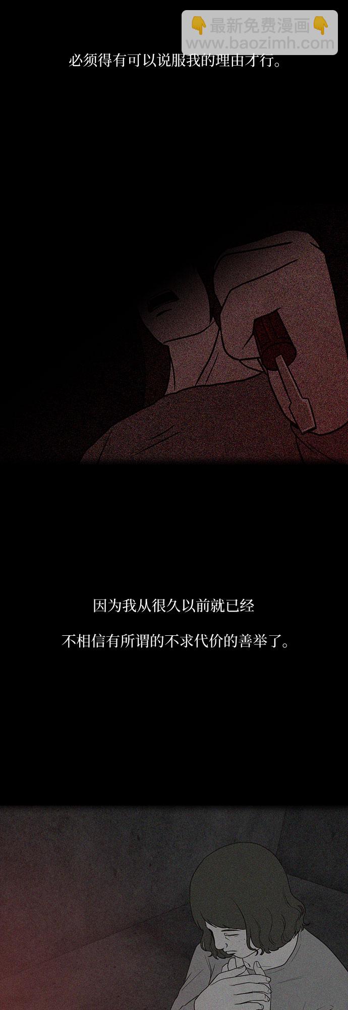 第14话33