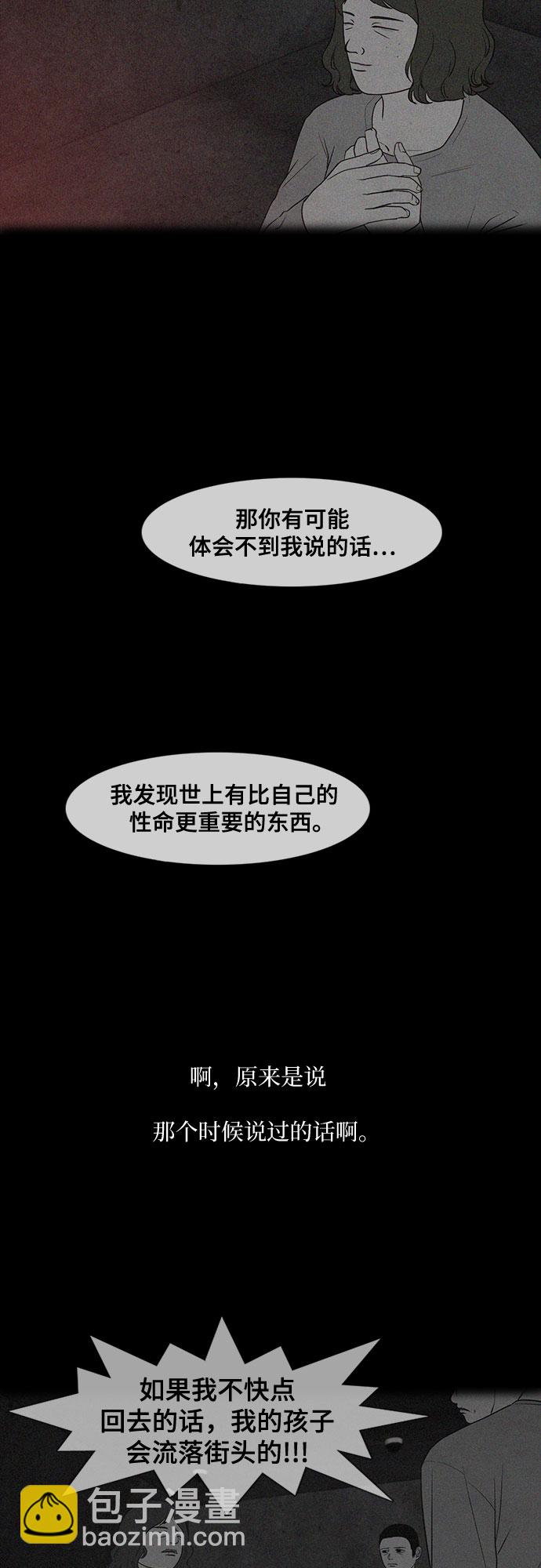 第14话35