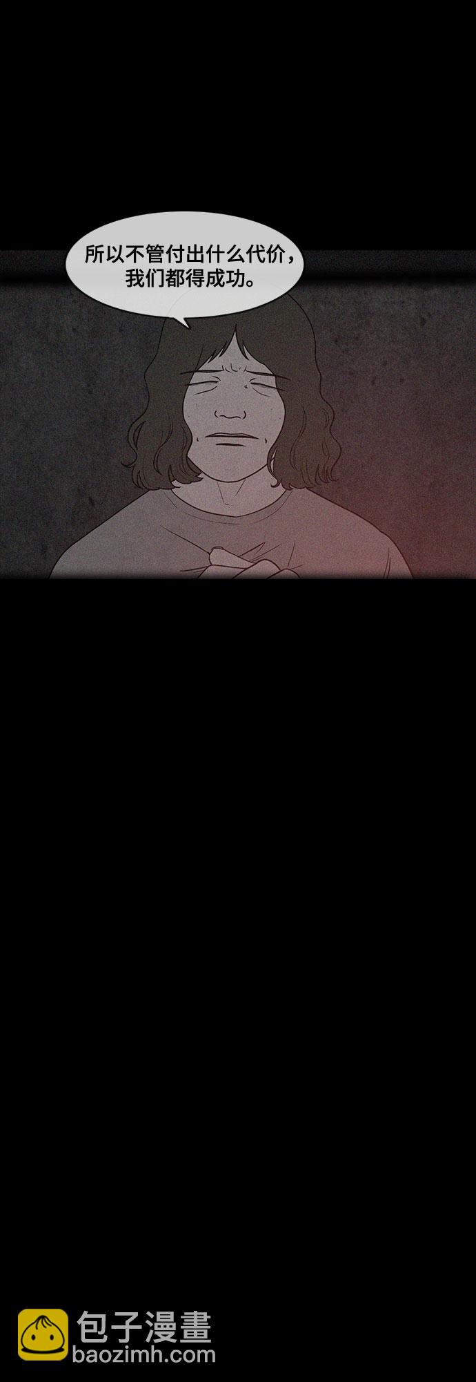 第14话37
