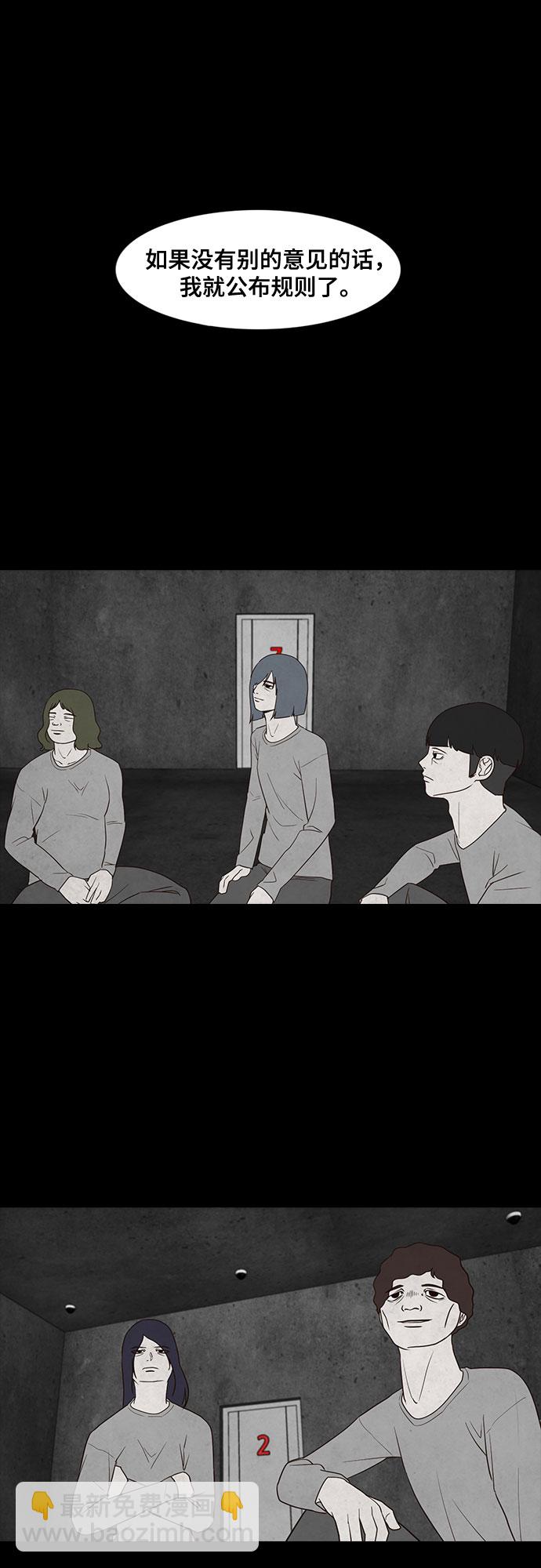 第14话38
