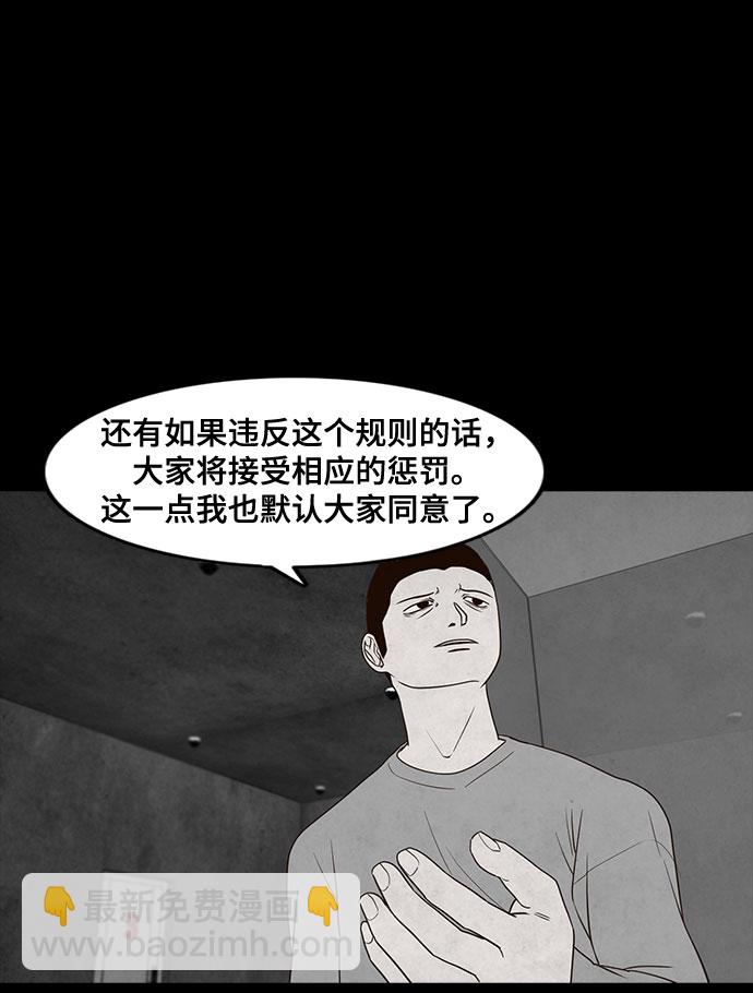 第14话39