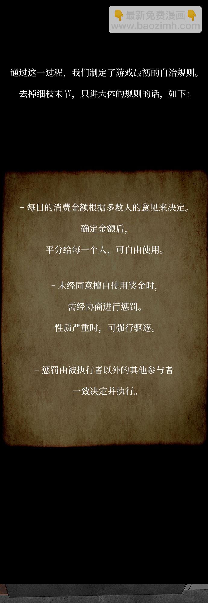 第14话40