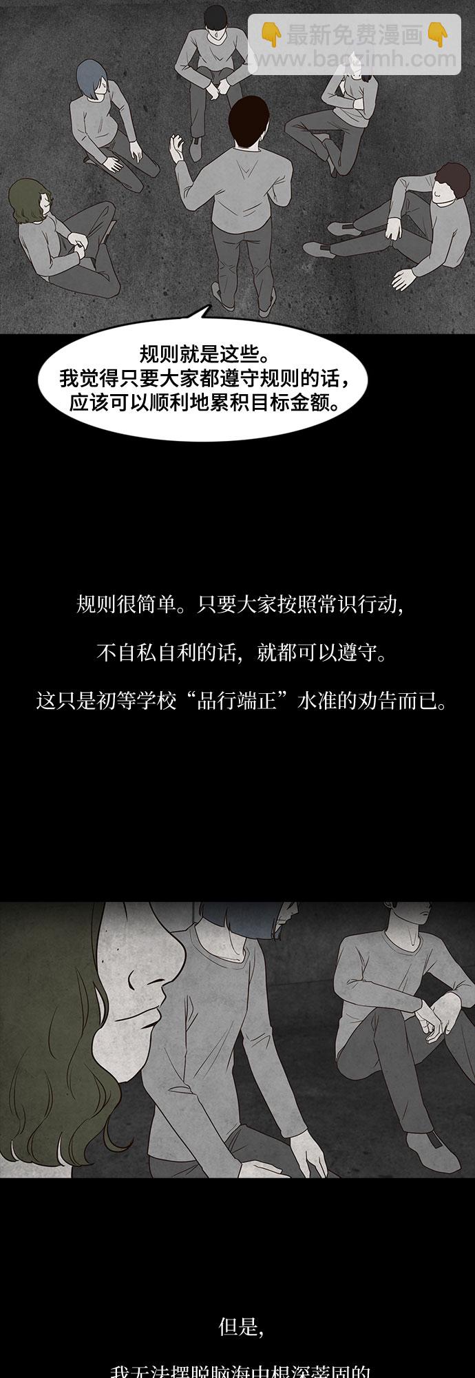 第14话41