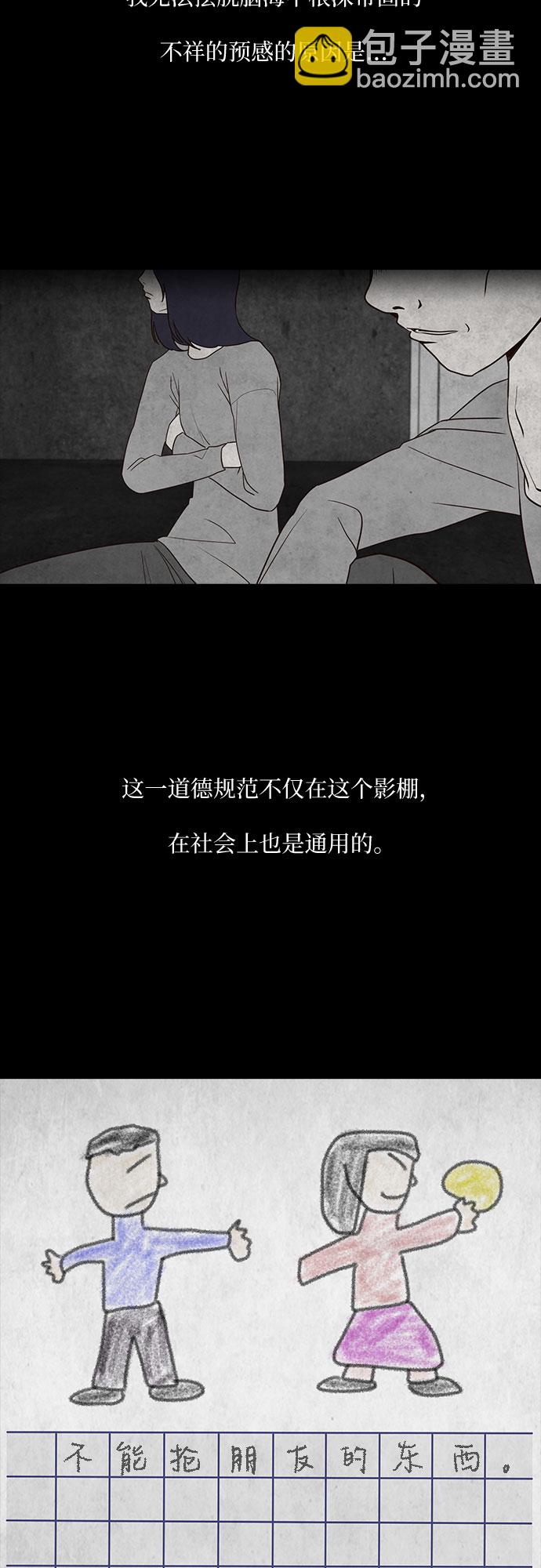 第14话42