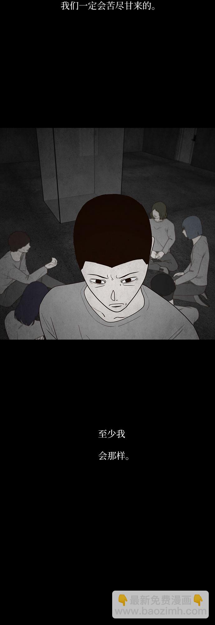第14话45