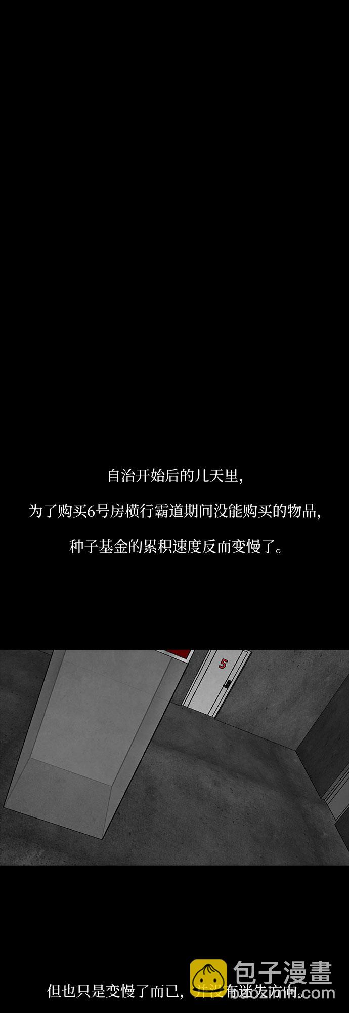 第14话46