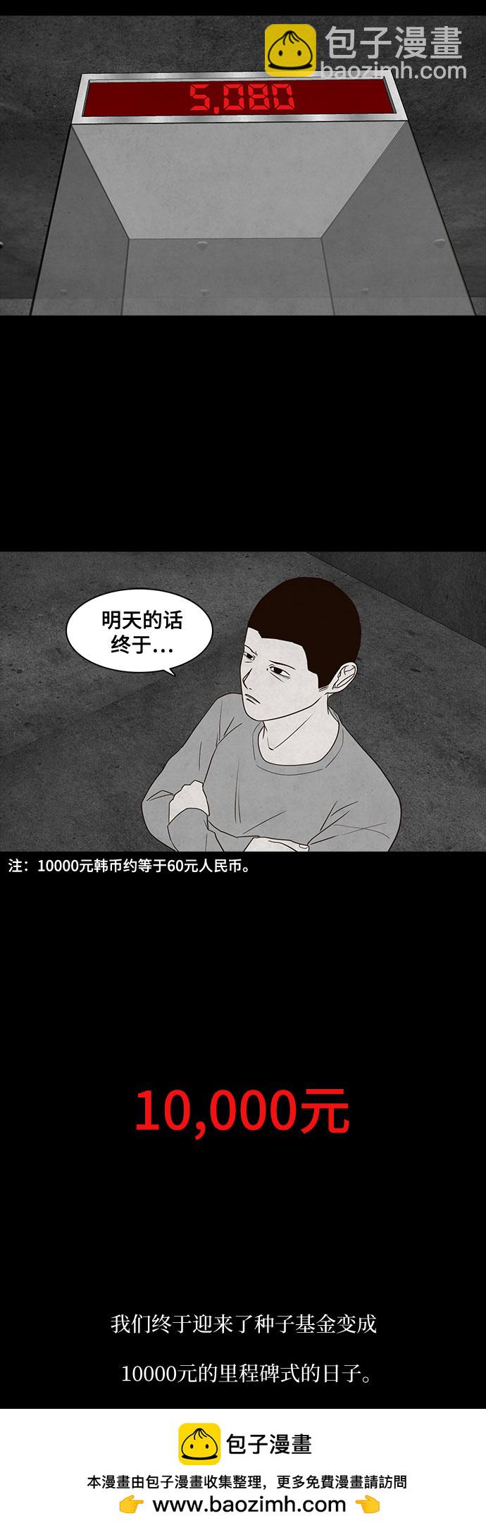 第14话49