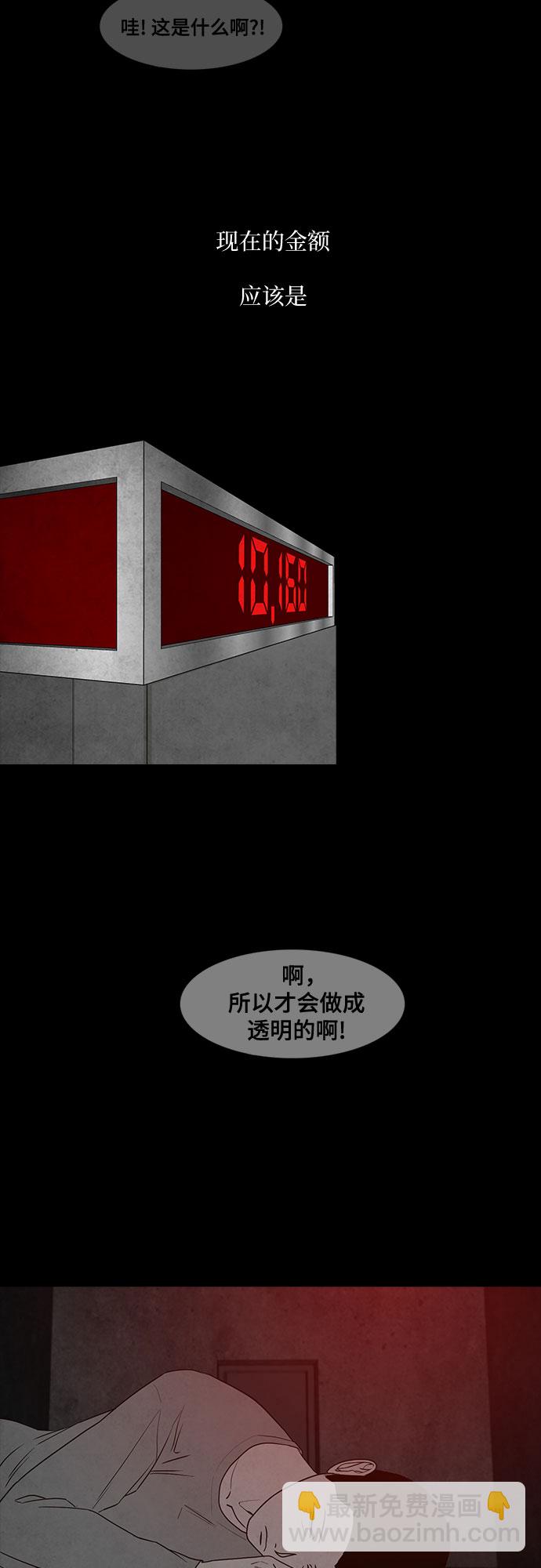 第14话55