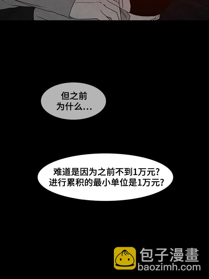 第14话56