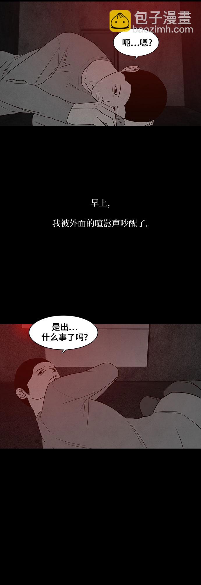 第14话57