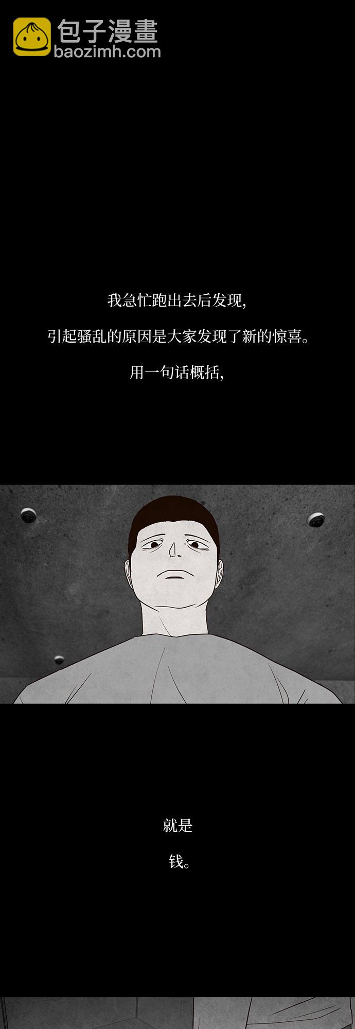 第14话58