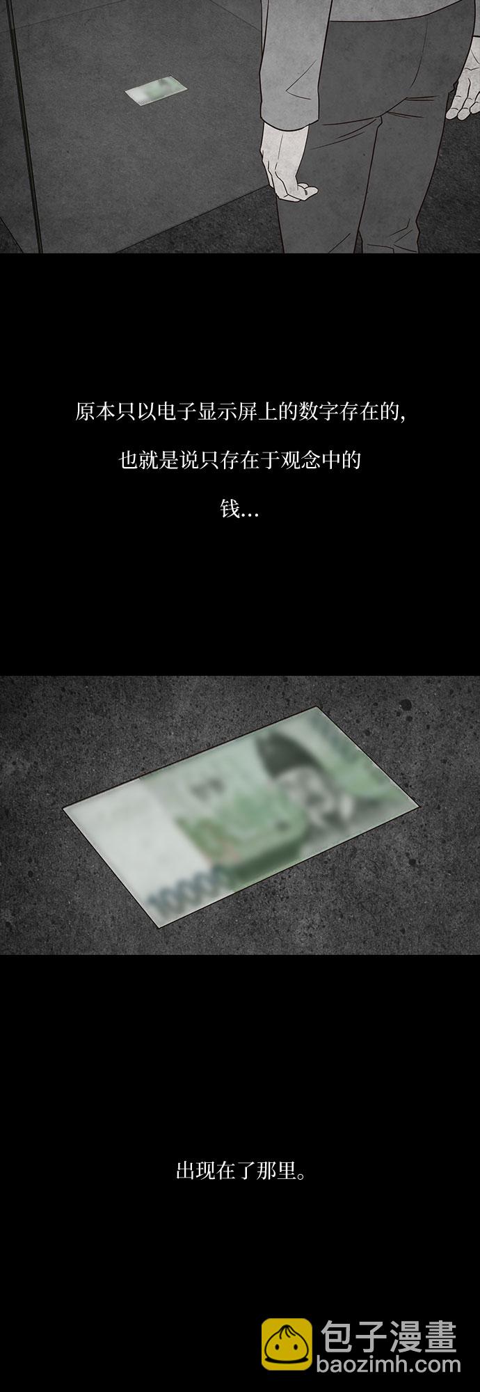 第14话59