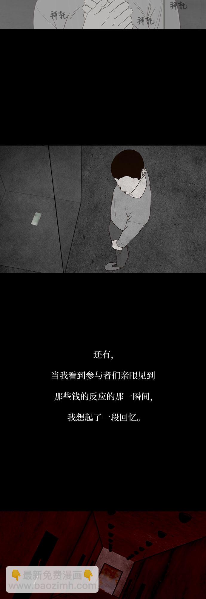 第14话61