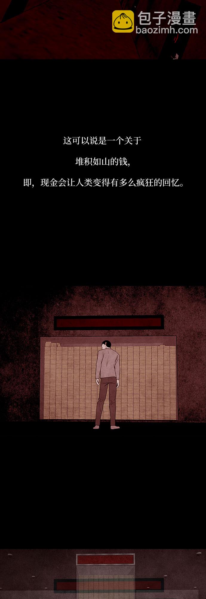 第14话62