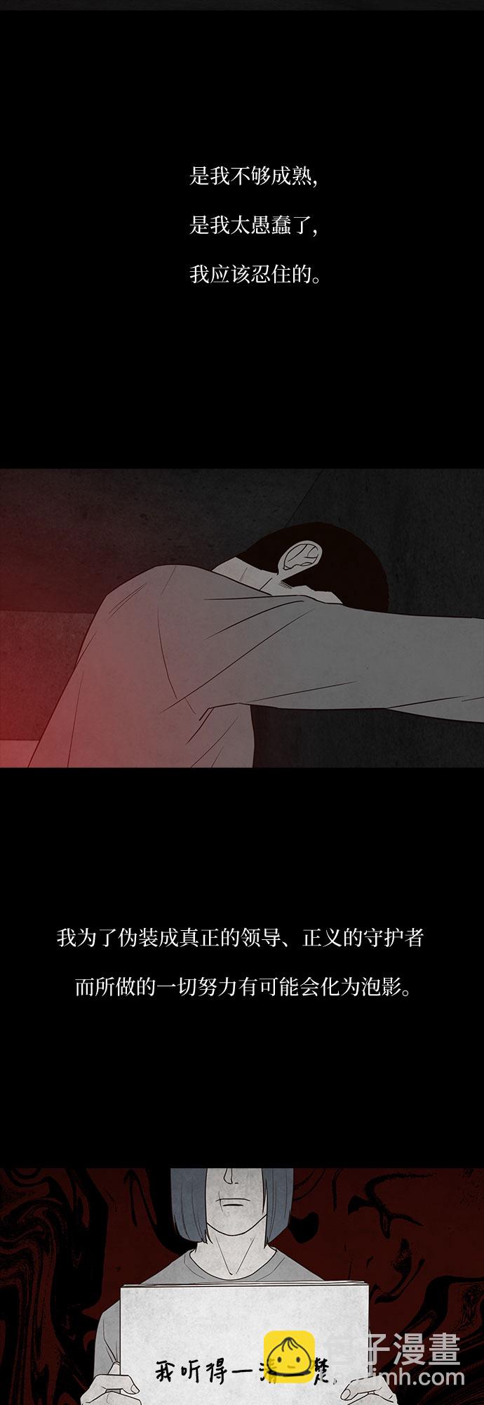 第14话9