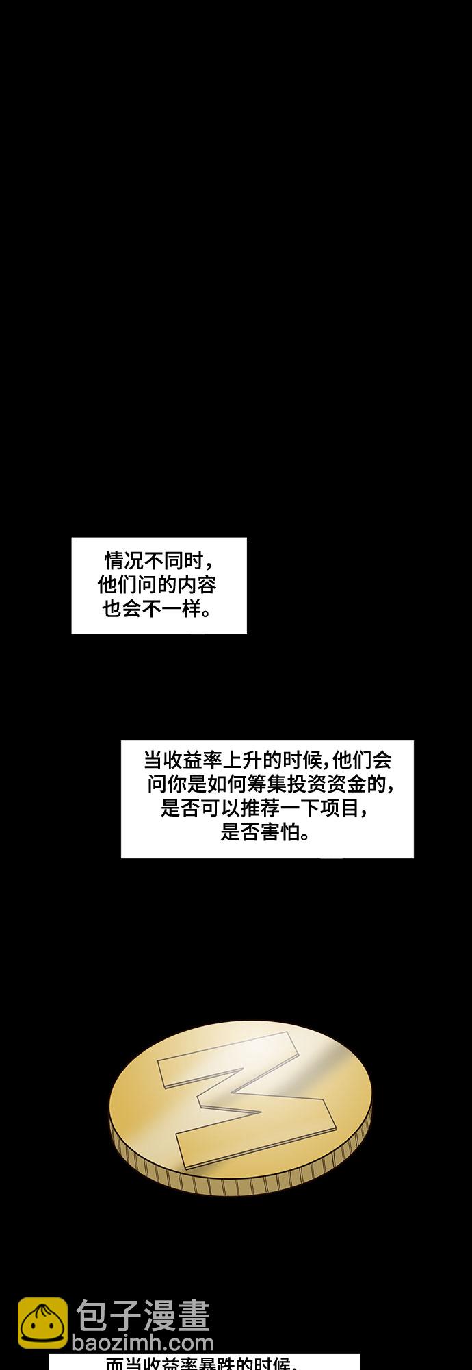 第15话1