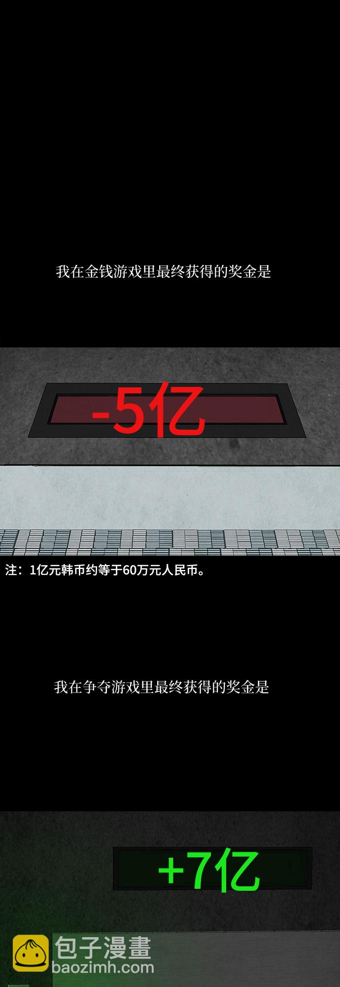 第15话12