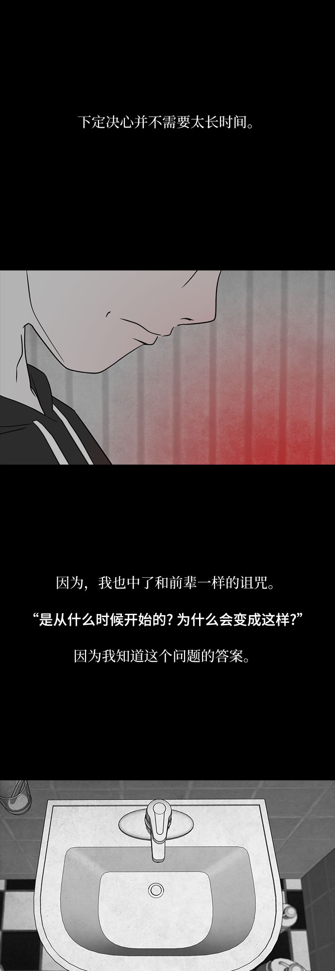 第15话16