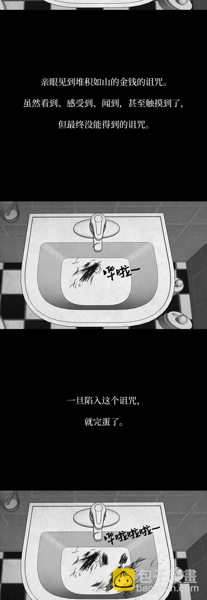 第15话17