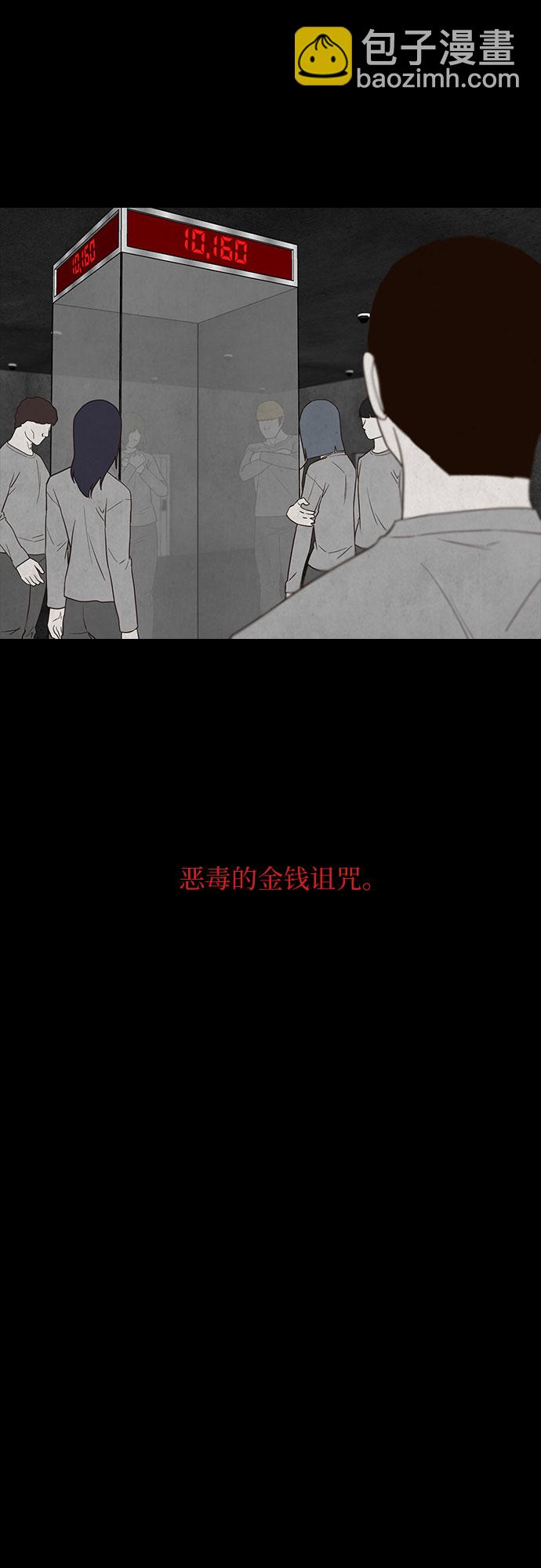 第15话21