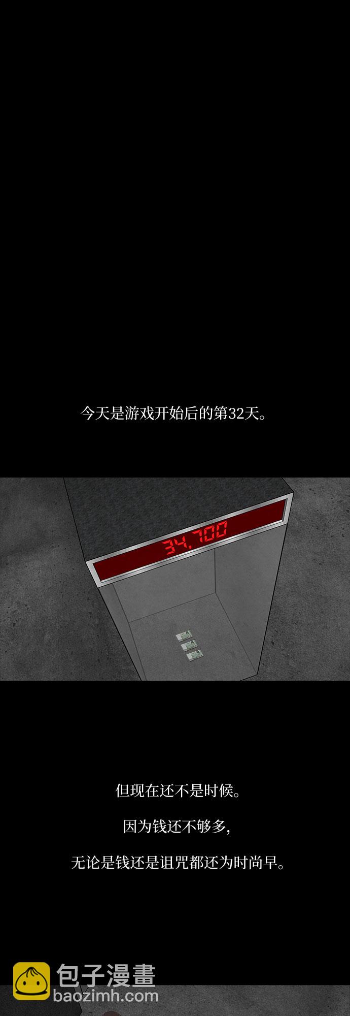 第15话23