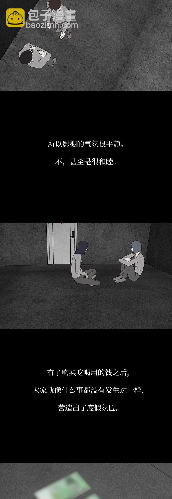 第15话24