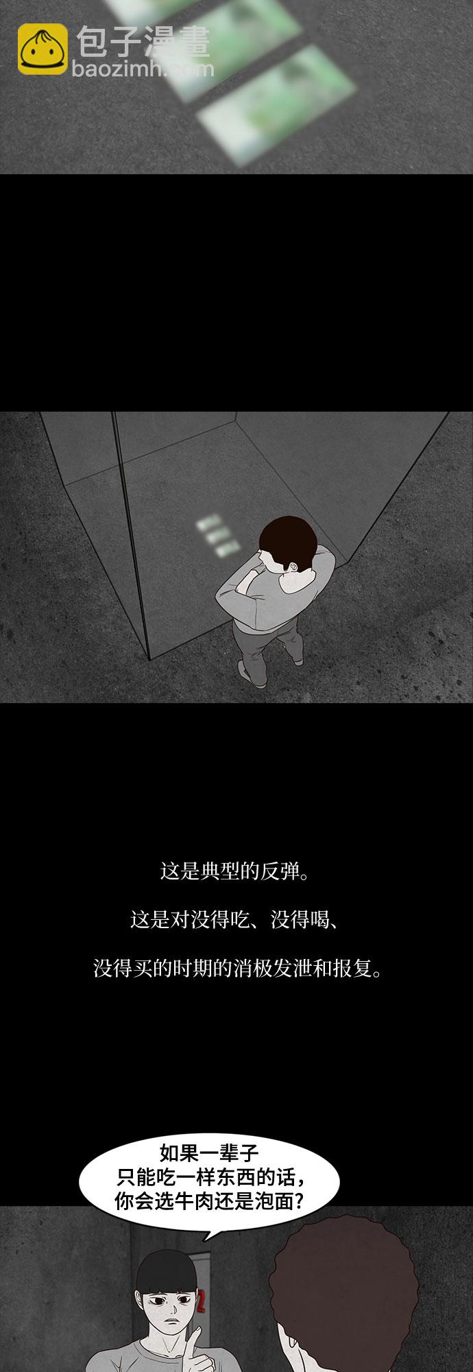 第15话25
