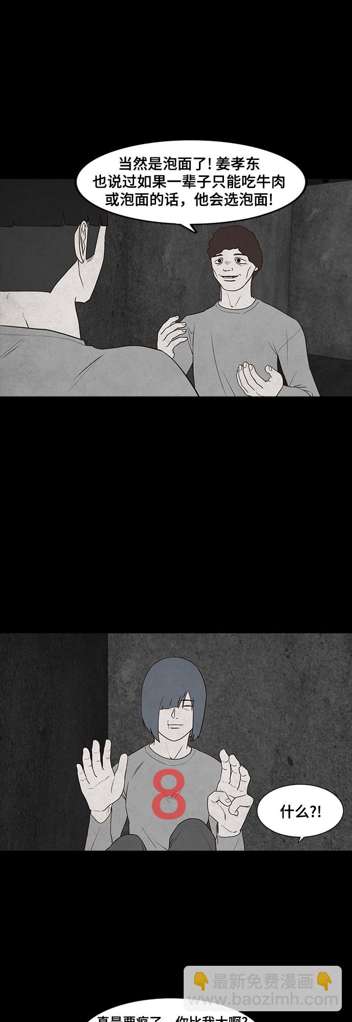 第15话27