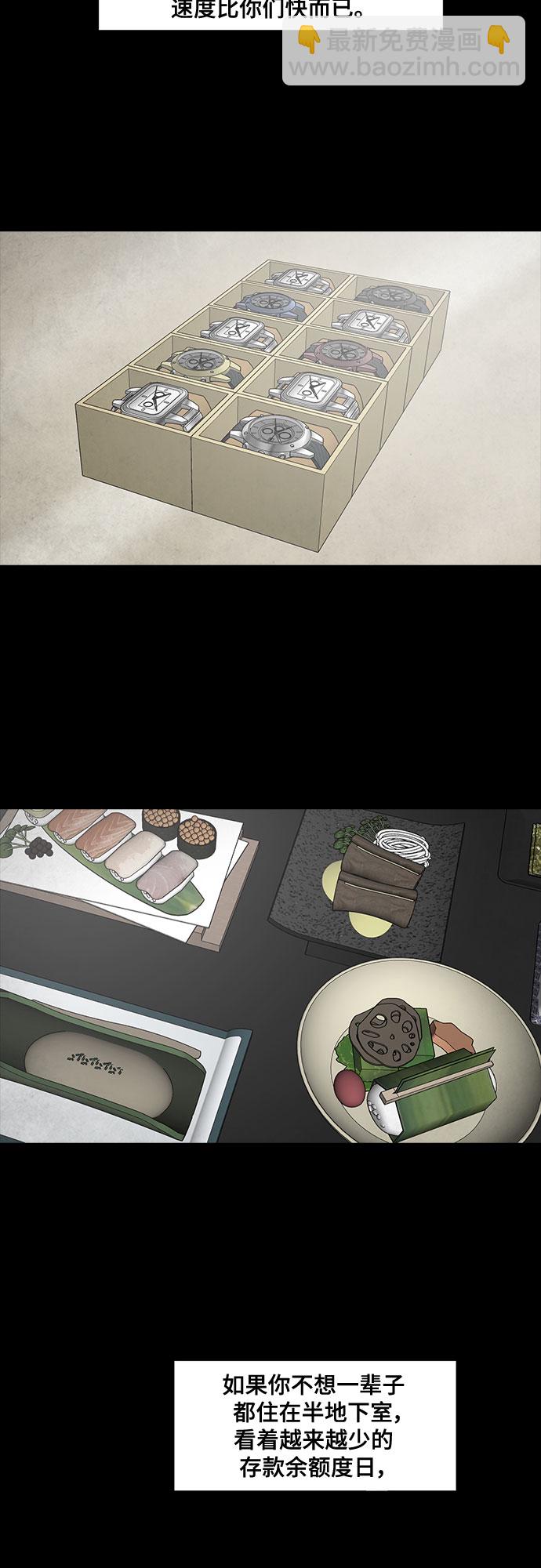 第15话3