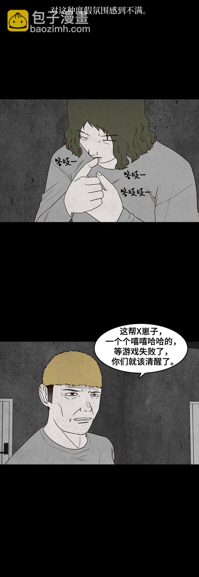 第15话31