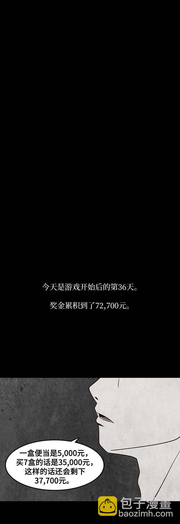 第15话32