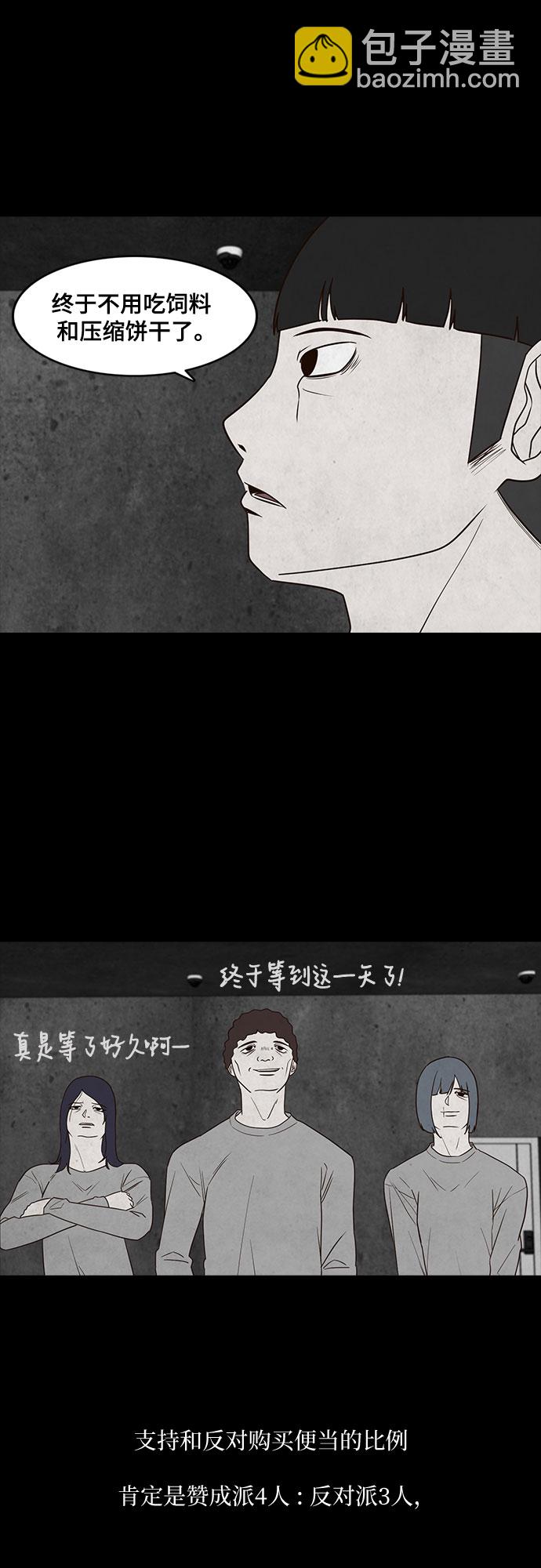 第15话33